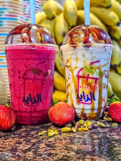 كافتيريا الزايد