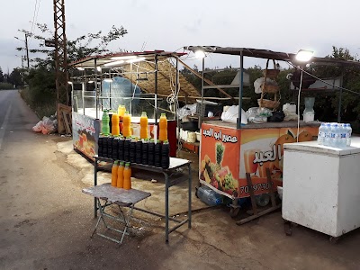 كافيه ابو عبيدة