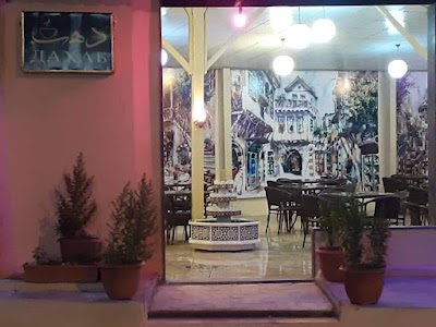 كافيه دهب