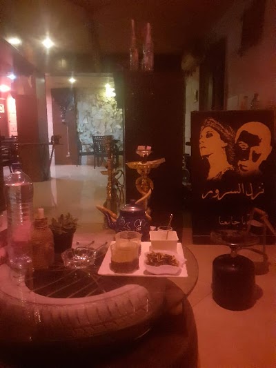 كافيه نزل السرور