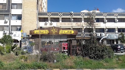 كافيه ومطعم رواء
