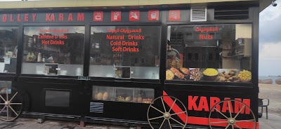 Karam trolly