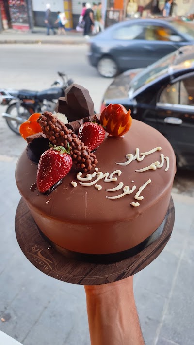 كاتو سارة