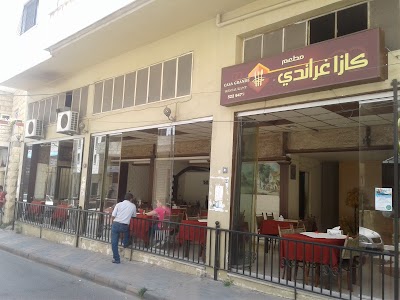 كازاغراندي