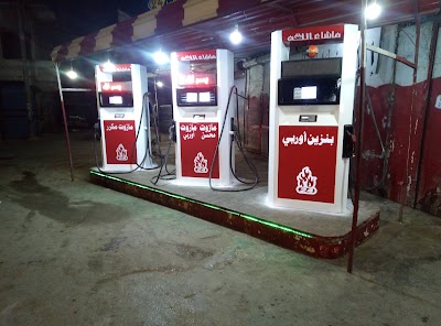 كازية 24