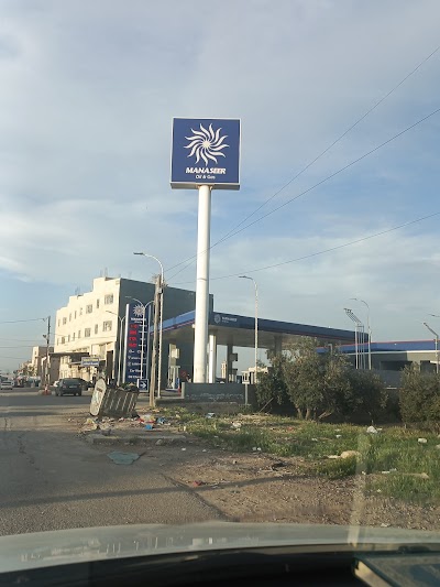 كازية المناصير الرمثا