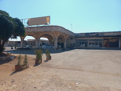 كازية الوفاء