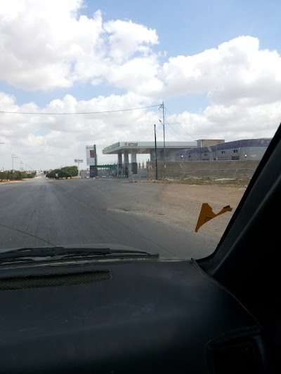 كازية الطرة
