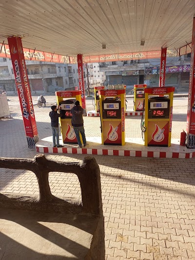 كازية دوكل