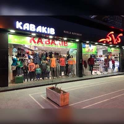 كباكيب للتخفيضات