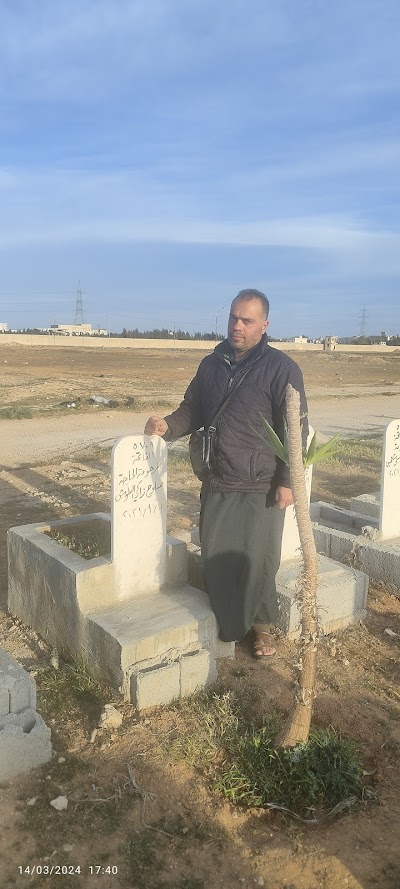 قبر المرحومة الحاجة صلوح زاكي العلوش