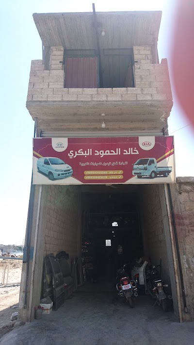 خالد الحمود البكري