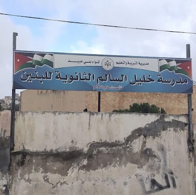 Khalil As Salim School