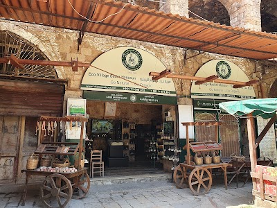 Khan al Saboun - Bader Hassoun & Sons