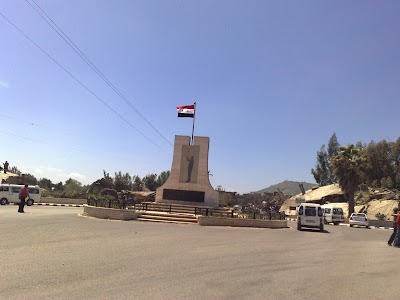 Khan Arnabeh
