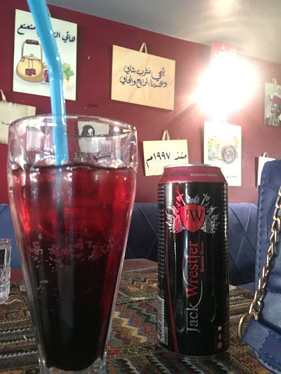 قهوة أول باشتان