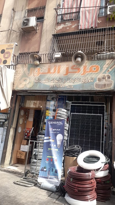 كهرباء الحافظ