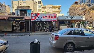 كهربائية الملك ٢
