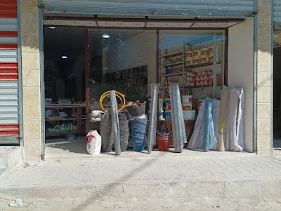 خردوات عبد الغفور