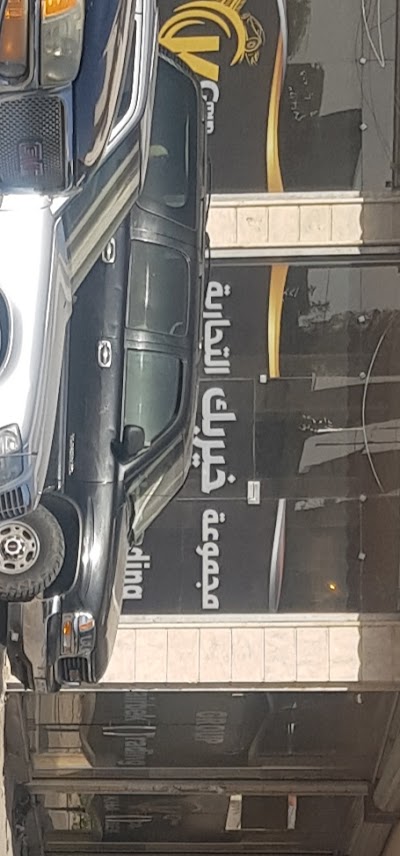 خيربك لتجارة السيارات