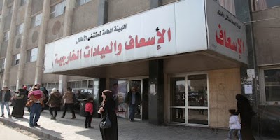 Kids Hospital