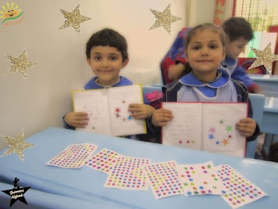 Kindergarten The Suns of Tomorrow