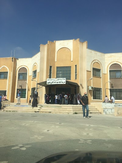 King Abdullah II School for Excellence/Mafraq