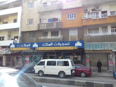 King Records in Tartous