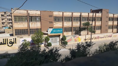 كلية العلوم الادارية جامعة ادلب