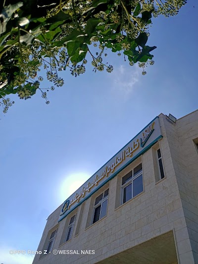 كلية العلوم السياسية والإعلام