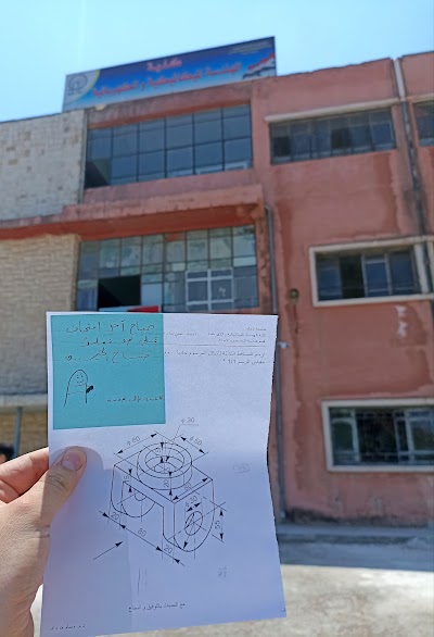 كلية الهندسة الميكانيكية والكهربائية