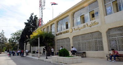 كلية السياحة