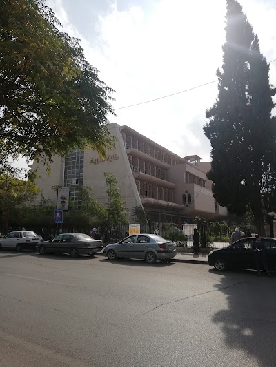 كلية التربية _ جامعة دمشق