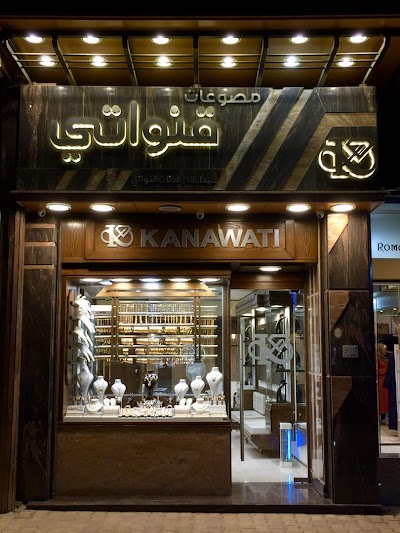 قنواتي