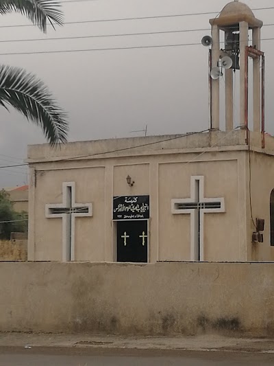 كنيسة القديس أيوب الصديق