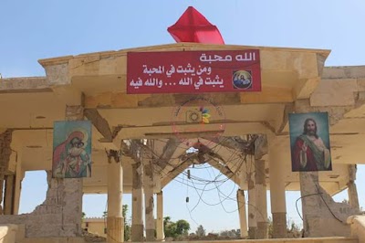 كنيسة القديسين سيرجيوس و باخوس