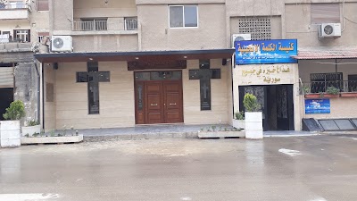 كنيسة الكلمة الإنجيلية الكتابية