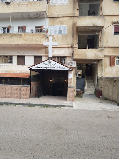 كنيسة الراعي الصالح