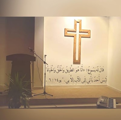 كنيسة يسوع نور العالم كشكول