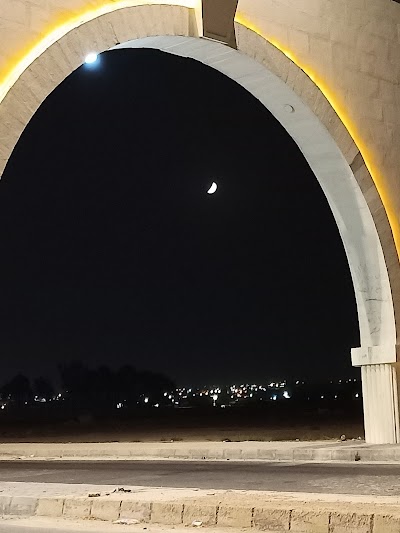 قوس النصر المفرق