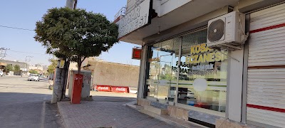Kosar Eczanesi ipek mahallesi ali ertaş caddesi altin avm aşağısı no 53