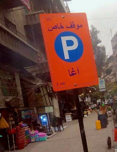kotiba agha