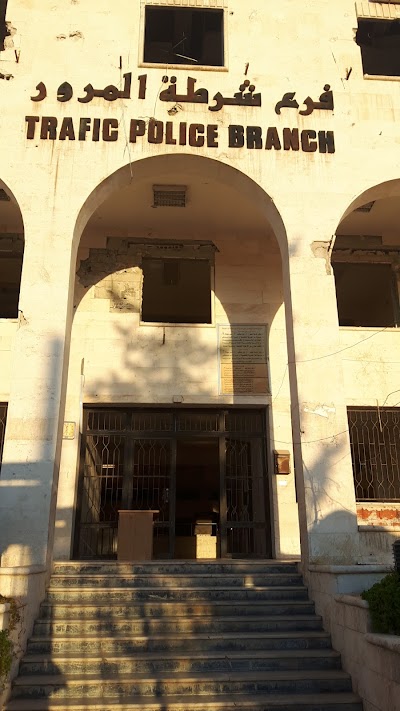 قسم شرطة المرور فرع محافظة إدلب