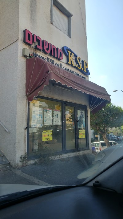 KSP טבריה