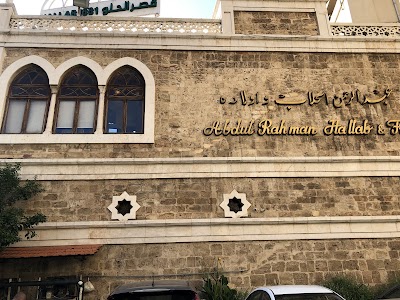 قصر الحلو Hallab 1881