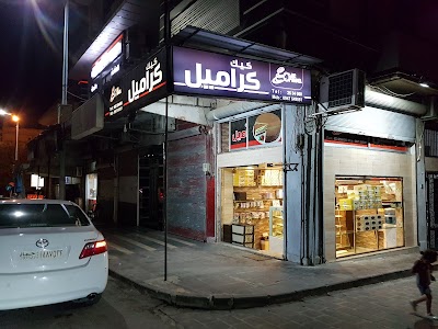 كيك كراميل