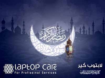 لابتوب كير Laptop Care