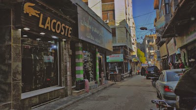 لاكوست للألبسة الرجالية