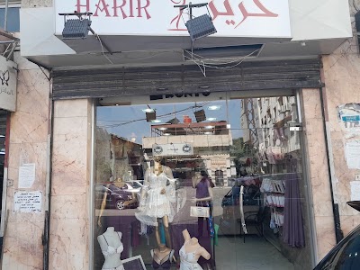 لانجري حرير