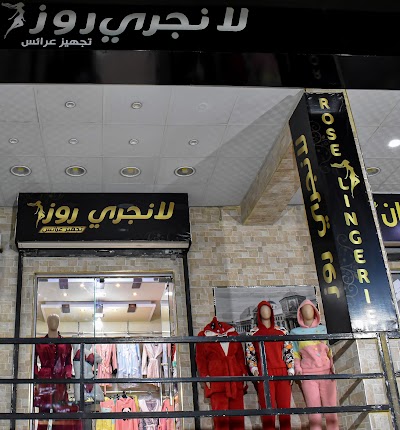 لانجري روز